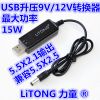 Accessoire USB - Ref 449336