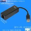 Accessoire USB - Ref 449339