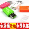 Accessoire USB - Ref 449344