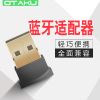 Accessoire USB - Ref 449354