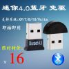 Accessoire USB - Ref 449357