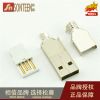 Accessoire USB - Ref 449366