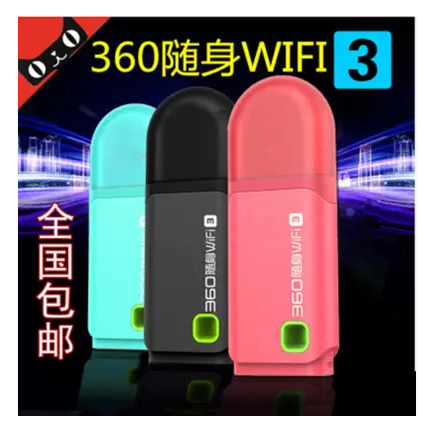 Accessoire USB - Ref 449378