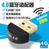 Accessoire USB - Ref 449392