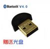 Accessoire USB - Ref 449401