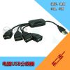 Accessoire USB - Ref 449467