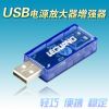 Accessoire USB - Ref 449475