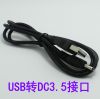 Accessoire USB - Ref 449483