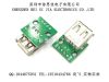 Accessoire USB - Ref 449499