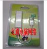 Accessoire USB - Ref 449519