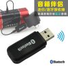 Accessoire USB - Ref 449521