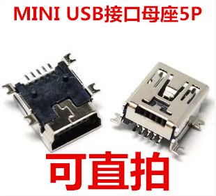 Accessoire USB - Ref 449549