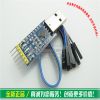 Accessoire USB - Ref 449557
