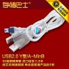Accessoire USB - Ref 449561