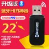 Accessoire USB - Ref 449576