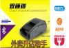 Accessoire USB - Ref 449580