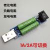 Accessoire USB - Ref 449582