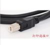 Accessoire USB - Ref 449583