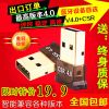 Accessoire USB - Ref 449708