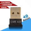 Accessoire USB - Ref 449710