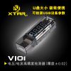 Accessoire USB - Ref 449790