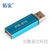 Accessoire USB - Ref 449823