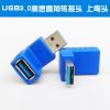 Accessoire USB - Ref 449827