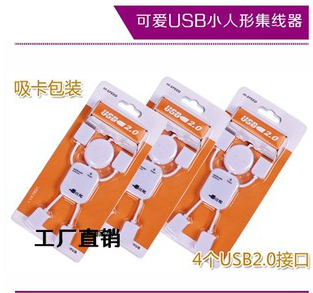 Accessoire USB - Ref 449875