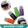 Accessoire USB - Ref 449913