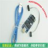 Accessoire USB - Ref 449949