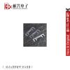 Accessoire USB - Ref 450019