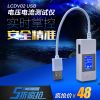 Accessoire USB - Ref 450041