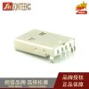 Accessoire USB - Ref 450043