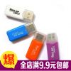 Accessoire USB - Ref 450045