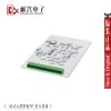 Accessoire USB - Ref 450046