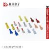 Accessoire USB - Ref 450083