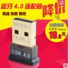 Accessoire USB - Ref 450105