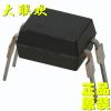 Accessoire USB - Ref 450106
