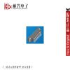 Accessoire USB - Ref 450112