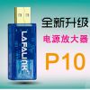 Accessoire USB - Ref 450158