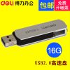 Accessoire USB - Ref 450162