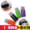 Accessoire USB - Ref 450166