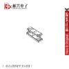 Accessoire USB - Ref 450170