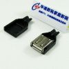 Accessoire USB - Ref 450174