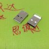 Accessoire USB - Ref 450206
