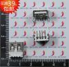Accessoire USB - Ref 450208