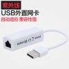 Accessoire USB - Ref 450236