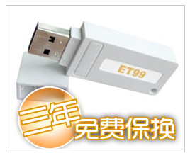 Accessoire USB - Ref 450262