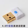 Accessoire USB - Ref 450301