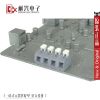 Accessoire USB - Ref 450309
